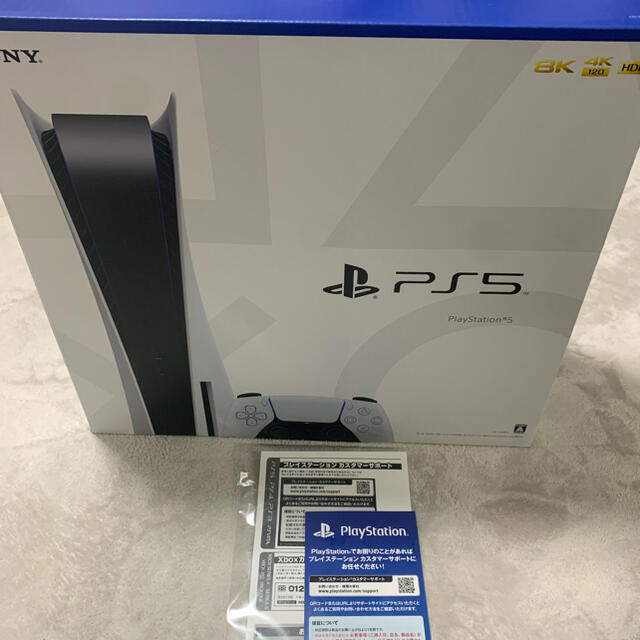 セール価格で購入 SONY PlayStation5 CFI-1100A01あい様専用 エンタメ