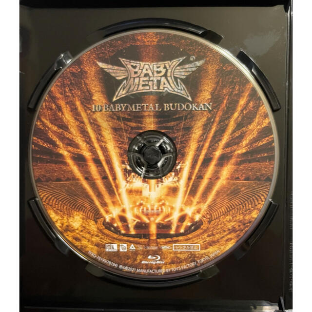 10　BABYMETAL　BUDOKAN Blu-ray