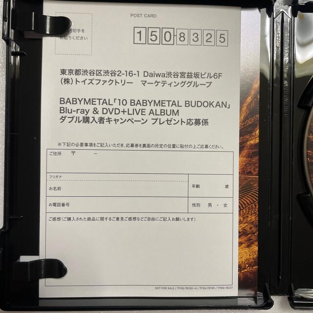 10　BABYMETAL　BUDOKAN Blu-ray