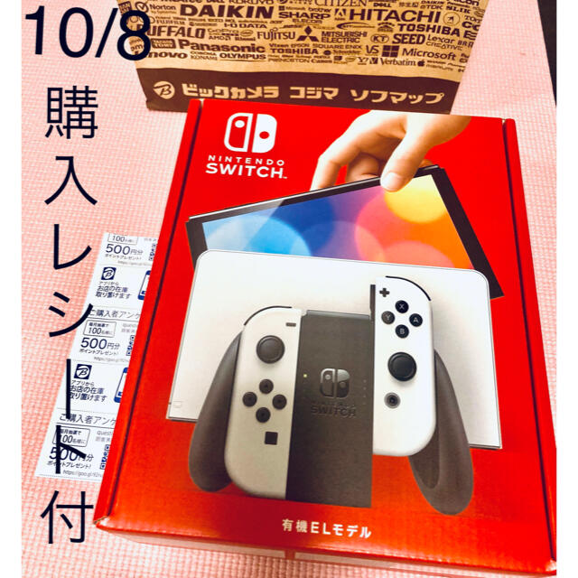 【即日発送】新品未開封 Nintendo Switch 有機ELモデル ホワイト