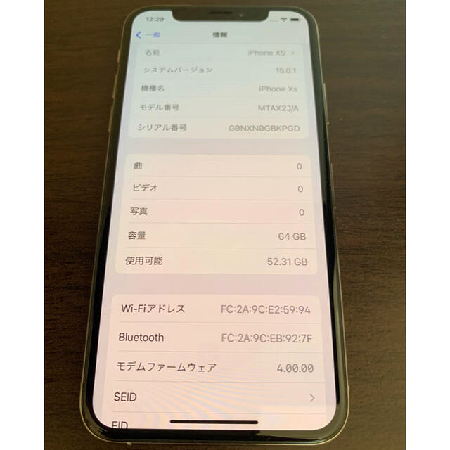 Apple(アップル)のiPhone Xs Silver 64 GB SIMフリー  スマホ/家電/カメラのスマートフォン/携帯電話(スマートフォン本体)の商品写真