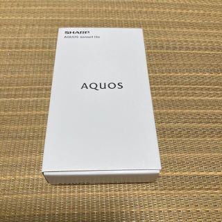 シャープ(SHARP)のSHARP AQUOS sense4 lite ライトカッパー(スマートフォン本体)