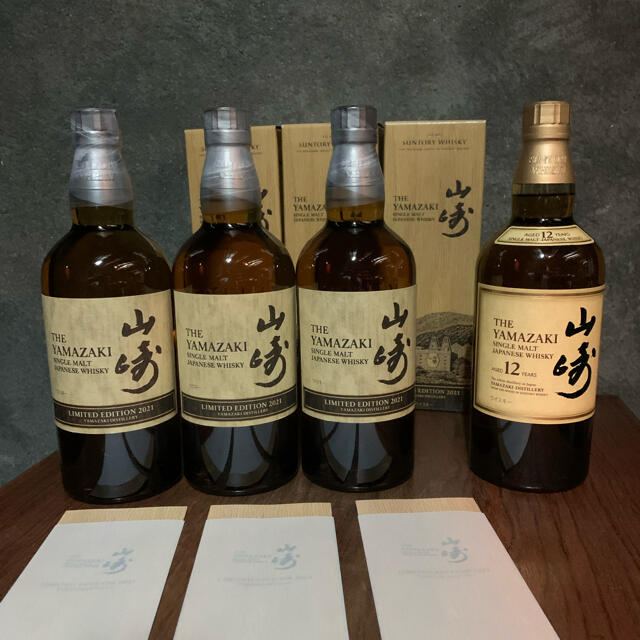 サントリー(サントリー)の山崎2021 リミテッドエディション3本　山崎12年1本セット 食品/飲料/酒の酒(ウイスキー)の商品写真