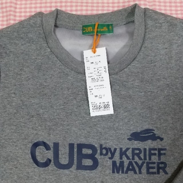 KRIFF MAYER(クリフメイヤー)のCUB by KRIFF MAYER  キッズトレーナー キッズ/ベビー/マタニティのキッズ服男の子用(90cm~)(Tシャツ/カットソー)の商品写真