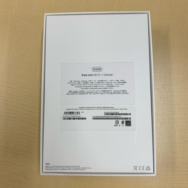 iPad(アイパッド)の値下げ中🌸中古 美品🌸iPad mini5 64GB SIMフリー スマホ/家電/カメラのPC/タブレット(タブレット)の商品写真