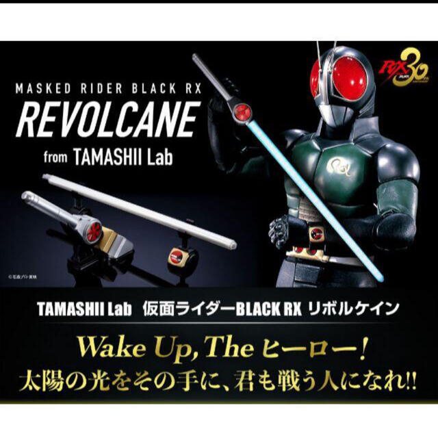 TAMASHII Lab 仮面ライダーBLACK RX リボルケイン 人気 www.gold-and