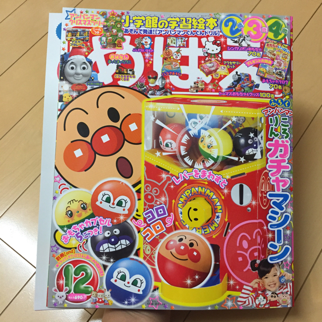 小学館(ショウガクカン)のめばえ 12月号 発売されたばかりの幼児雑誌 キッズ/ベビー/マタニティのおもちゃ(その他)の商品写真