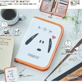 スヌーピー(SNOOPY)の付録 スヌーピー&チャーリー・ブラウン 仲良しすぎる貴重品マルチケースゼクシィ(印鑑/スタンプ/朱肉)