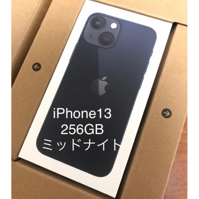 想像を超えての 未開封 - Apple 新品 付属品完備 黒 SIMフリー 256gb 13 iPhone スマートフォン本体