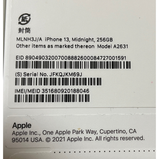 Apple - 未開封 新品 iPhone 13 256gb SIMフリー 黒 付属品完備の通販 