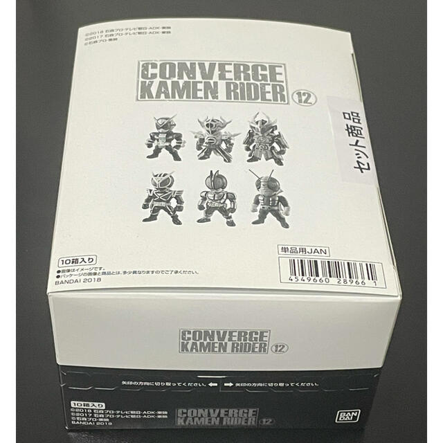 特撮【BOX未開封】 CONVERGE KAMEN RIDER 12