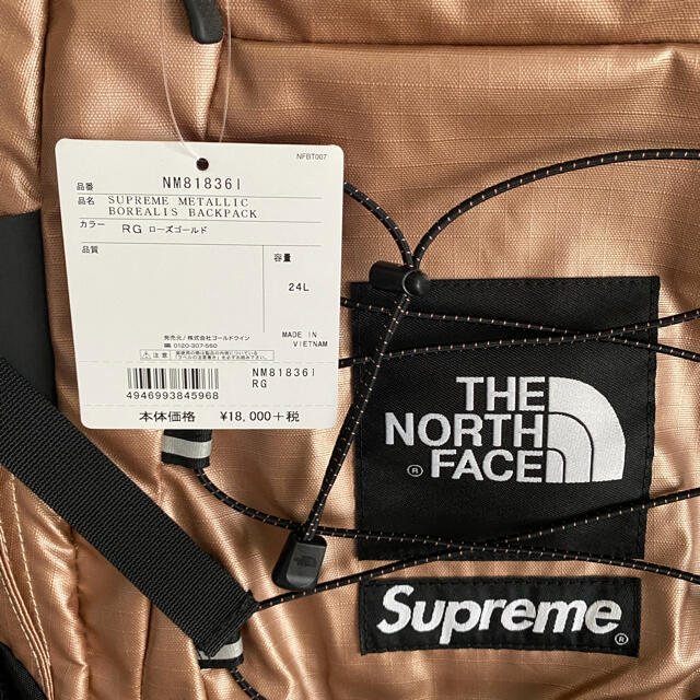 supreme × North Face コラボ リュック ゴールド