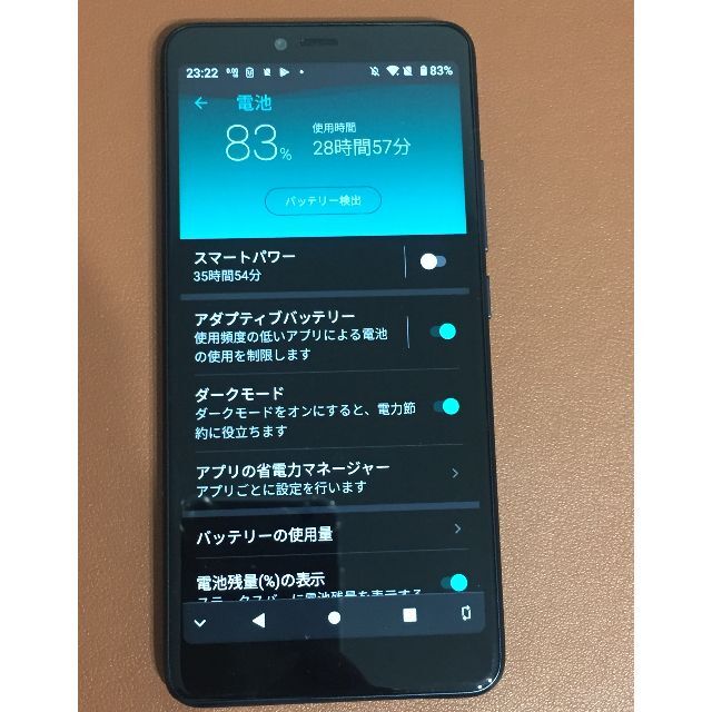 スマートフォン　901ZT（ブルー） 1