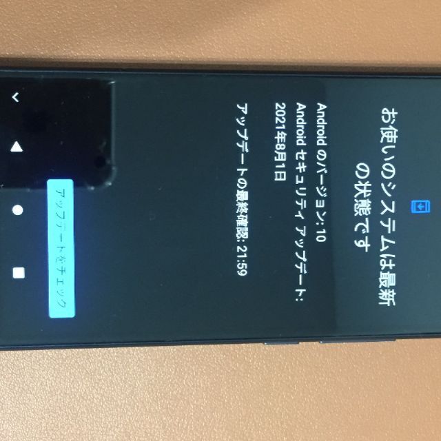 ZTE(ゼットティーイー)のスマートフォン　901ZT（ブルー）　 スマホ/家電/カメラのスマートフォン/携帯電話(スマートフォン本体)の商品写真