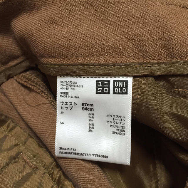 UNIQLO(ユニクロ)のUNIQLOのテラコッタ色膝上丈パンツ レディースのパンツ(ハーフパンツ)の商品写真