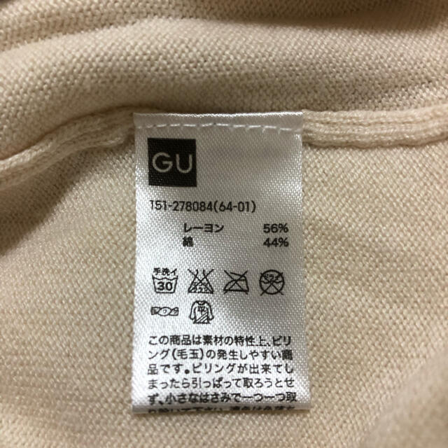 GU(ジーユー)のカーディガン　130cm  ビジュー キッズ/ベビー/マタニティのキッズ服女の子用(90cm~)(カーディガン)の商品写真