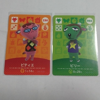 ニンテンドウ(任天堂)のどうぶつの森 amiiboカード ヤギさんセット(カード)