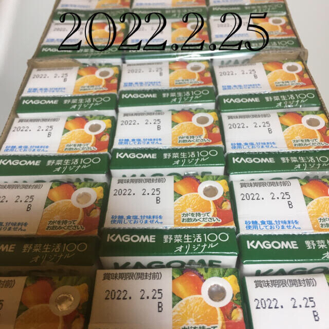 KAGOME(カゴメ)のカゴメ野菜生活オリジナル100 ※最終値下げ※ 食品/飲料/酒の飲料(ソフトドリンク)の商品写真