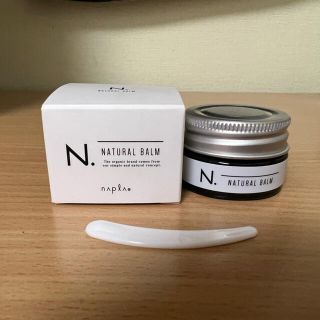 ナプラ(NAPUR)のN. ナチュラルバーム(ヘアワックス/ヘアクリーム)