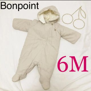 ボンポワン(Bonpoint)のBonpoint   カバーオール　アウター　 コットン　ベージュ系 6M (カバーオール)