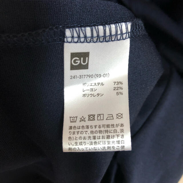 GU(ジーユー)のGU フロントリボンワンピース レディースのワンピース(ロングワンピース/マキシワンピース)の商品写真