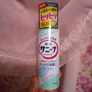 カオウ(花王)のお値下げ おしりの洗浄剤 サニーナ(未開封)(おむつ/肌着用洗剤)