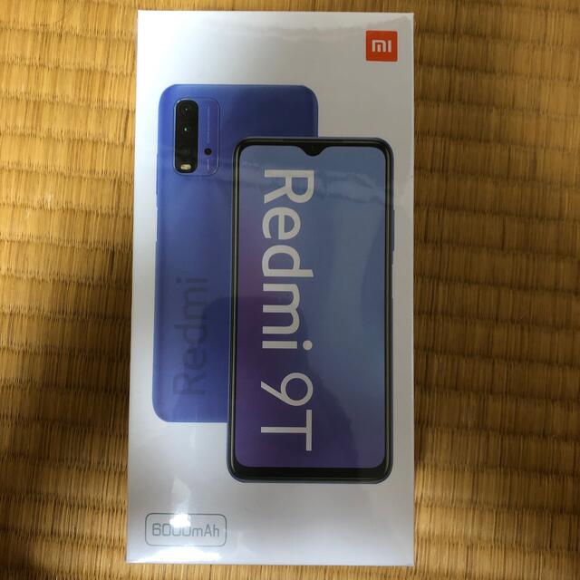 たしろ屋 Xiaomi Redmi 9T 64G カーボングレー - 通販 - www 
