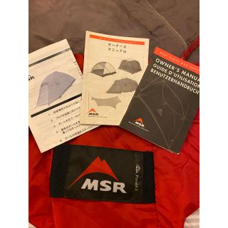 エムエスアール(MSR)のmsr tent フュージョン2  テント　ビンテージ　ヴィンテージ(テント/タープ)