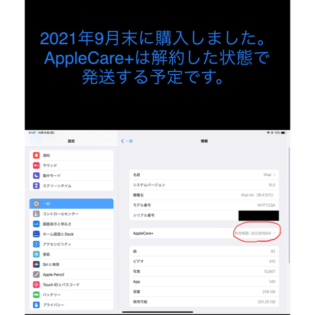 iPad(アイパッド)のiPad Air4 Wifi 256GB スペースグレイ スマホ/家電/カメラのPC/タブレット(タブレット)の商品写真