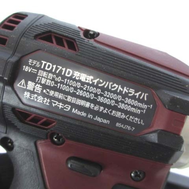 other(アザー)のマキタ TD171DGXAR 18V 充電式 インパクトドライバー バッテリー ハンドメイドのハンドメイド その他(その他)の商品写真