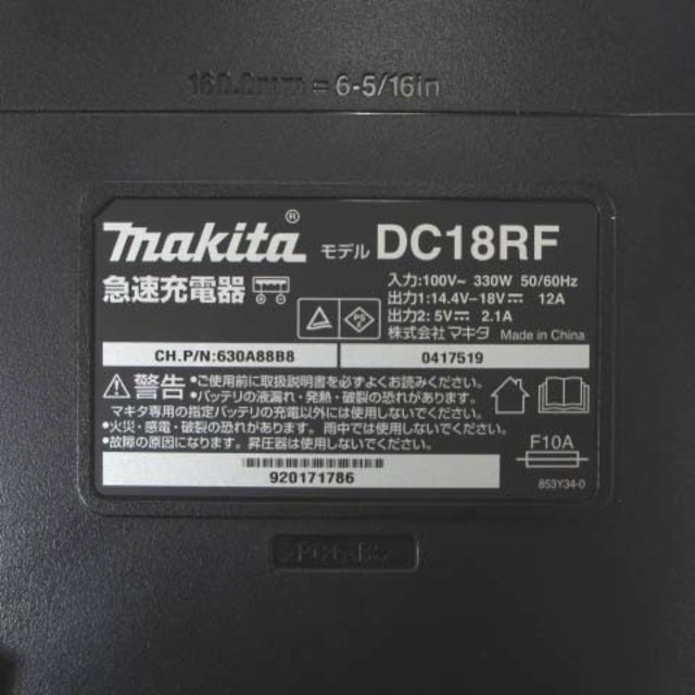 other(アザー)のマキタ TD171DGXAR 18V 充電式 インパクトドライバー バッテリー ハンドメイドのハンドメイド その他(その他)の商品写真