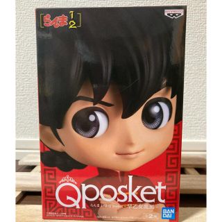 バンプレスト(BANPRESTO)のらんま1/2 早乙女乱馬　Qposket 未開封　Aカラー(アニメ/ゲーム)