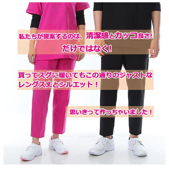 MIZUNO(ミズノ)のミズノスクラブテーパードパンツ レディースのパンツ(クロップドパンツ)の商品写真