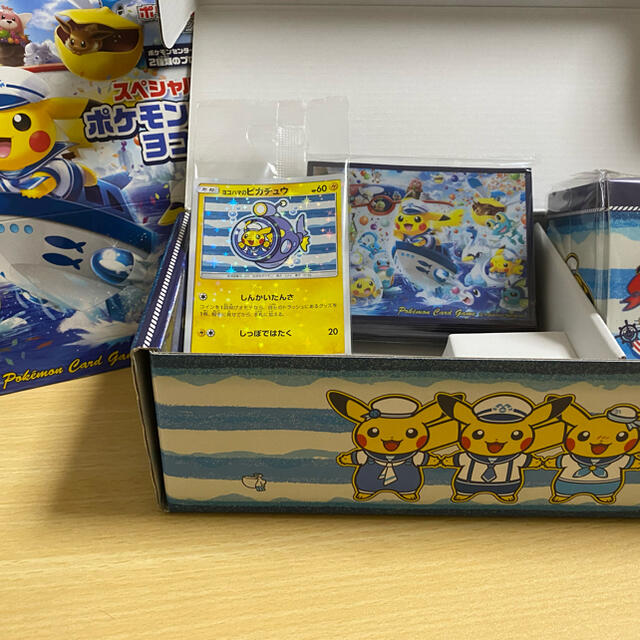 未開封 ヨコハマのピカチュウ　スペシャルboxヨコハマ