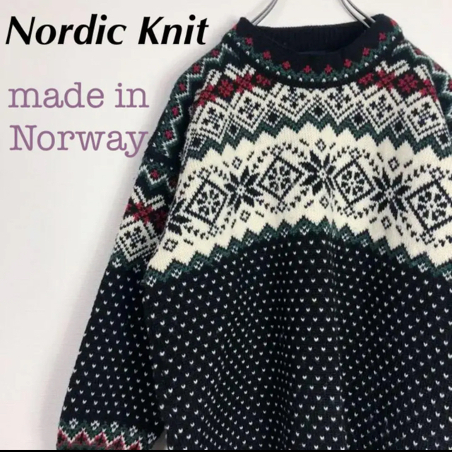 ニット希少 ノルウェー製 Nordstrikk ノルディックニットセーター