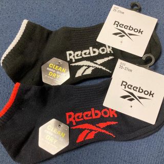 リーボック(Reebok)の新品◉未使用 Reebok リーボック ソックス 25～27cm 2足(ソックス)