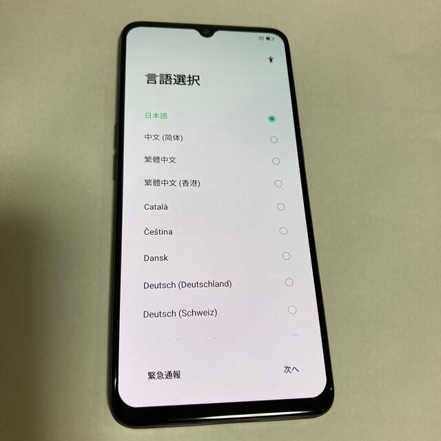 ＯＰＰＯ　a73