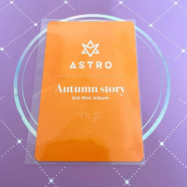 ASTRO Autumn Story 直筆サインCD