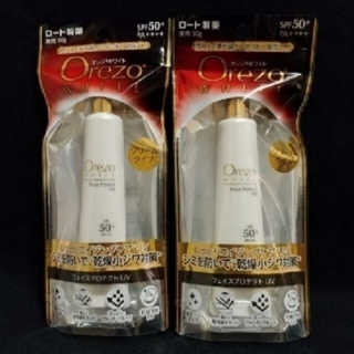オレゾ(Orezo)のオレゾ ホワイト フェイスプロテクト 2品セット(日焼け止め/サンオイル)