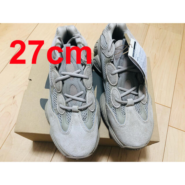 ADIDAS YEEZY 500 TAUPE LIGHT