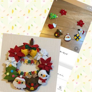 ハンドメイド　クリスマス　リース　ガーランド(リース)