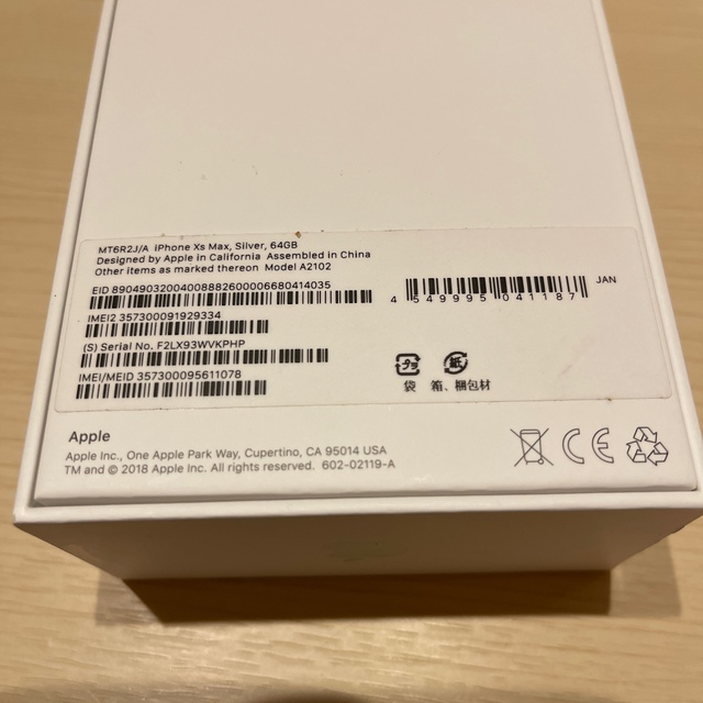 美品　iphone 10Xs Max （付属品完備・未使用） スマホ/家電/カメラのスマートフォン/携帯電話(スマートフォン本体)の商品写真