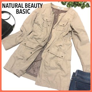 ナチュラルビューティーベーシック(NATURAL BEAUTY BASIC)の【みは様専用】ナチュラルビューティーベーシック　ベージュライナー付きモッズコート(モッズコート)