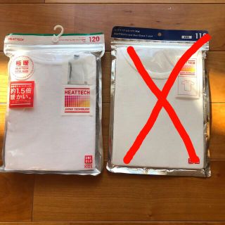 ユニクロ(UNIQLO)のあや様専用　UNIQLO ヒートテック　新品　120 110 (下着)