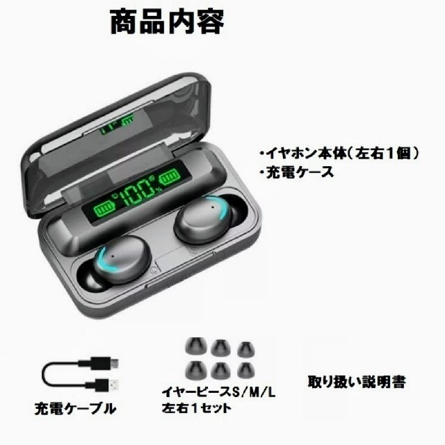 最新ワイヤレスイヤホン イヤフォン Bluetooth ブルートゥース スマホ/家電/カメラのオーディオ機器(ヘッドフォン/イヤフォン)の商品写真