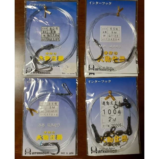 手作り大物(坂本結び)仕掛&遊動式先糸 スポーツ/アウトドアのフィッシング(その他)の商品写真