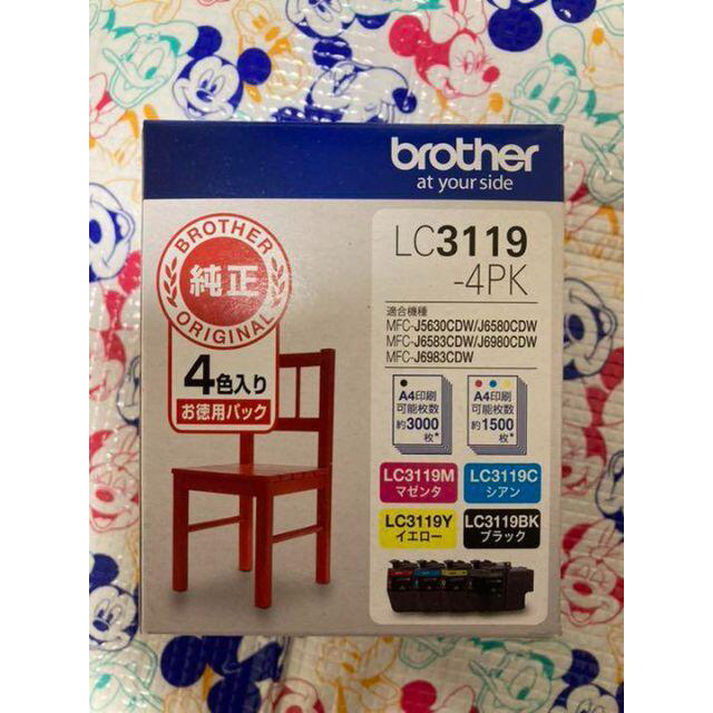 brother(ブラザー)の匿名配送⭐️ ブラザー純正　インクカートリッジ4色パック(大容量)✖️２個セット スマホ/家電/カメラのPC/タブレット(PC周辺機器)の商品写真