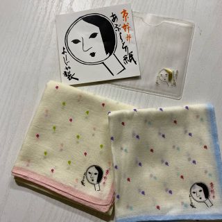 ヨージヤ(よーじや)のうさこ様専用(ハンカチ)