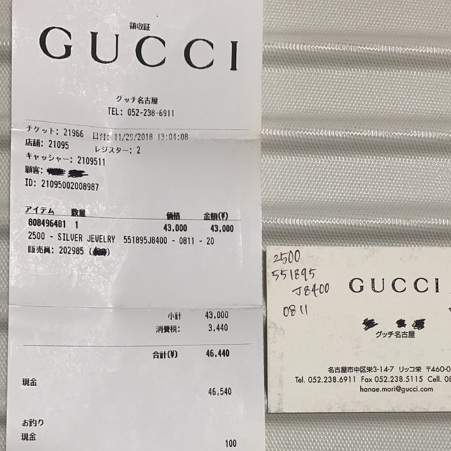 GUCCI キャットヘッドリング 21号 レシートあり メンズのアクセサリー(リング(指輪))の商品写真