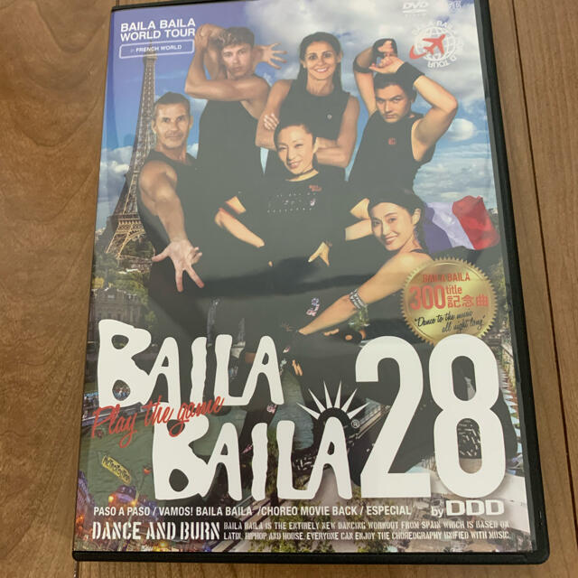 バイラバイラ　BAILABAILA28　DVD